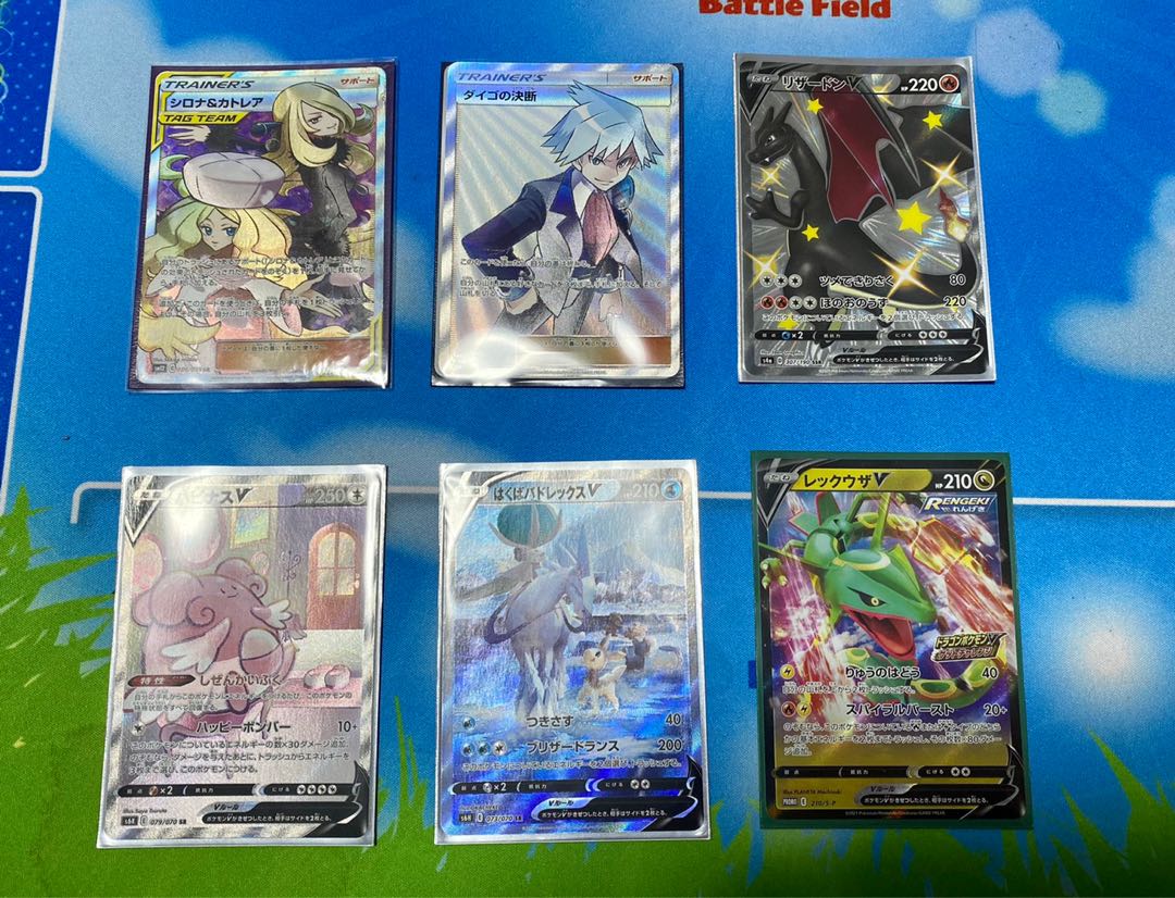 残り29口 画像確定オリパ