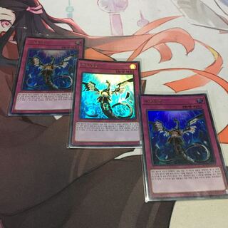 【韓国】　無限泡影 ウルトラレア