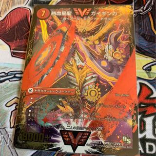 銀河大剣 ガイハート｜熱血星龍 ガイギンガ