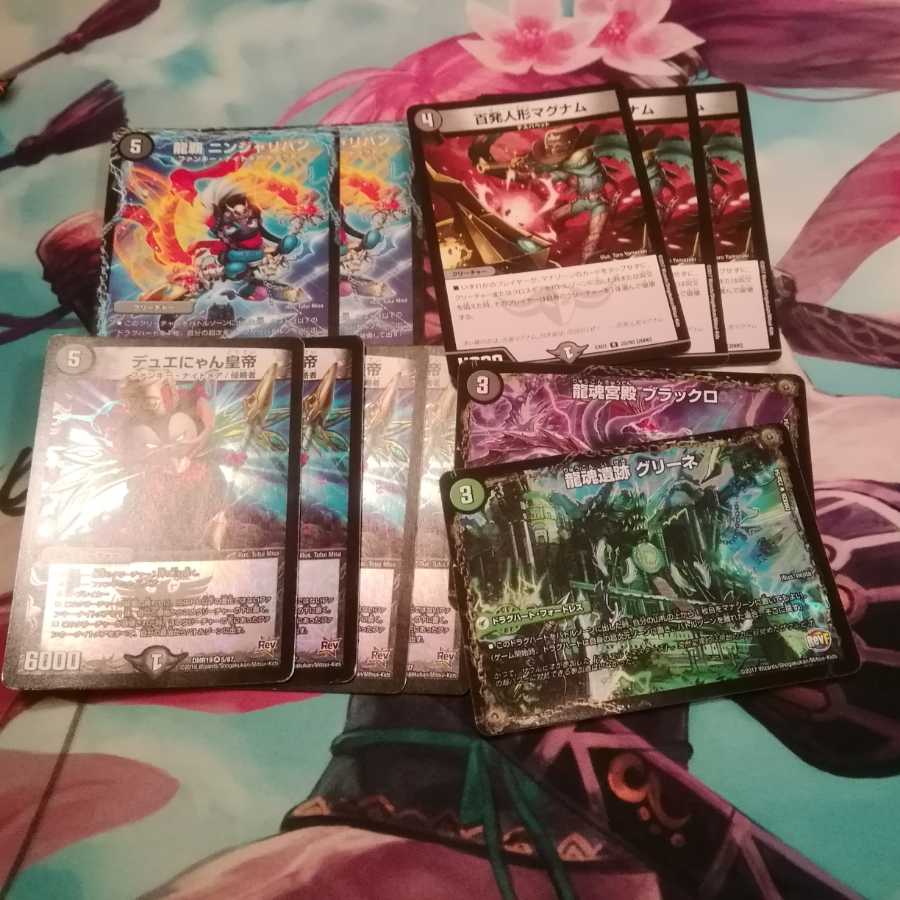 始めよう皇帝ループセット