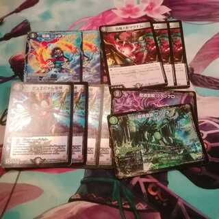 始めよう皇帝ループセット