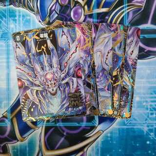 滅亡の起源 零無/零龍