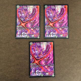 ブラッディ・クロス