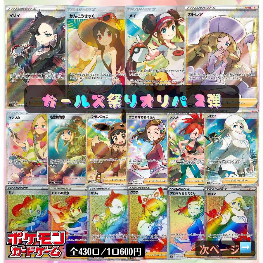 激安単価で とりる ポケカ様専用 ポケモンカードオリパ 30口 爆熱 Kotsadoroiladas Gr