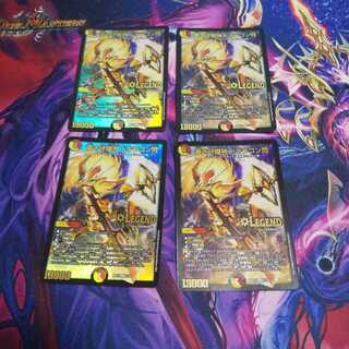 蒼き守護神 ドギラゴン閃 LEG