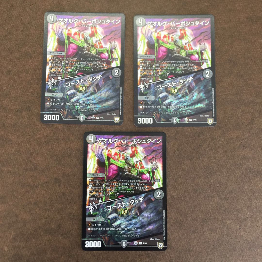 ゲオルグ・バーボシュタイン|ゴースト・タッチ VR