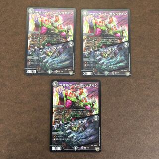 ゲオルグ・バーボシュタイン｜ゴースト・タッチ VR