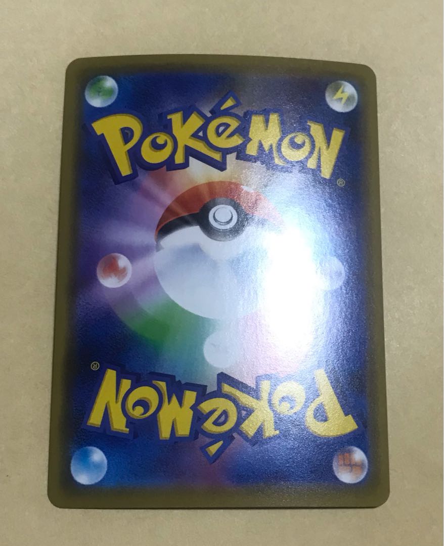 ポケモンカード ポケカ 冒険家の発見