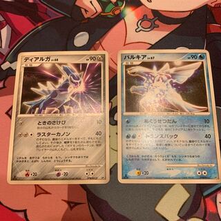 ディアルガ パルキア