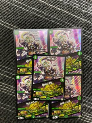 口寄の化身｜強欲の王国