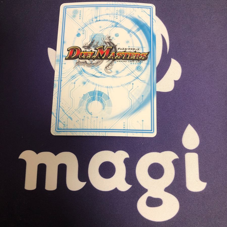 煌銀河 サヴァクティス