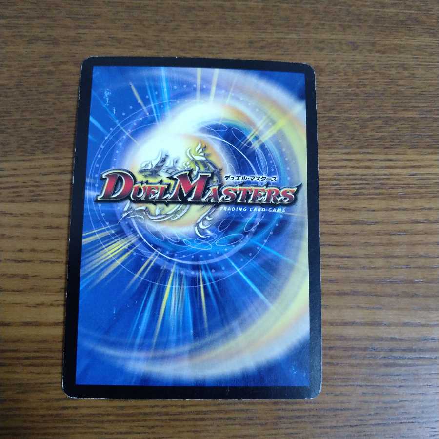 聖霊王エルレヴァイン