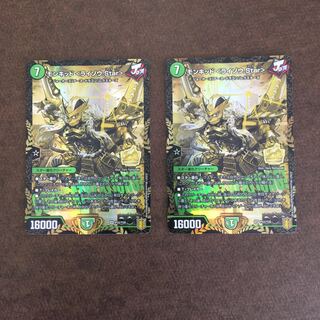 モンキッド <ライゾウ.Star>