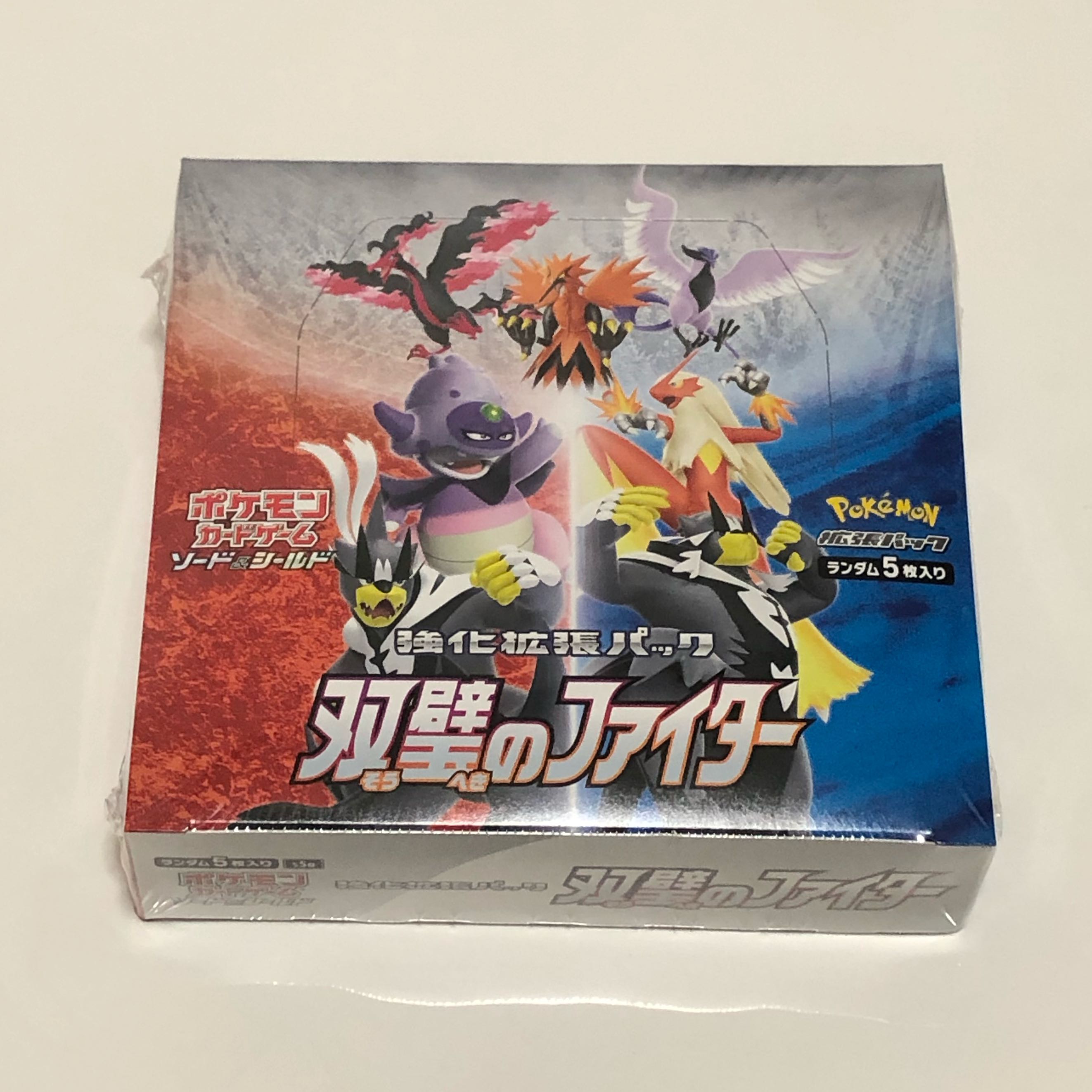 双璧のファイター 未開封box