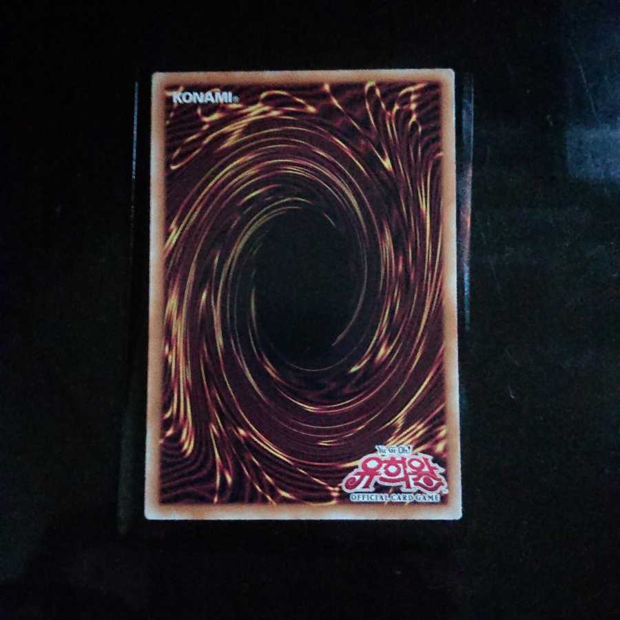 韓国版ブラックマジシャン