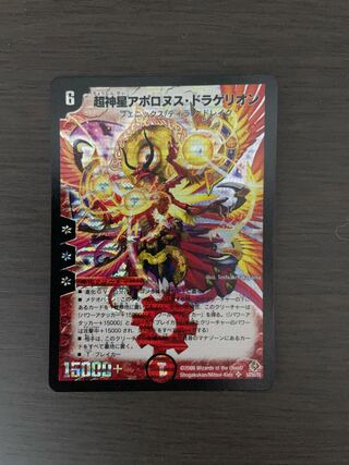 ゆゆゆ様　専用