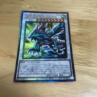 Stellar Wind Wolfrayet Ultimate Rare Hulu