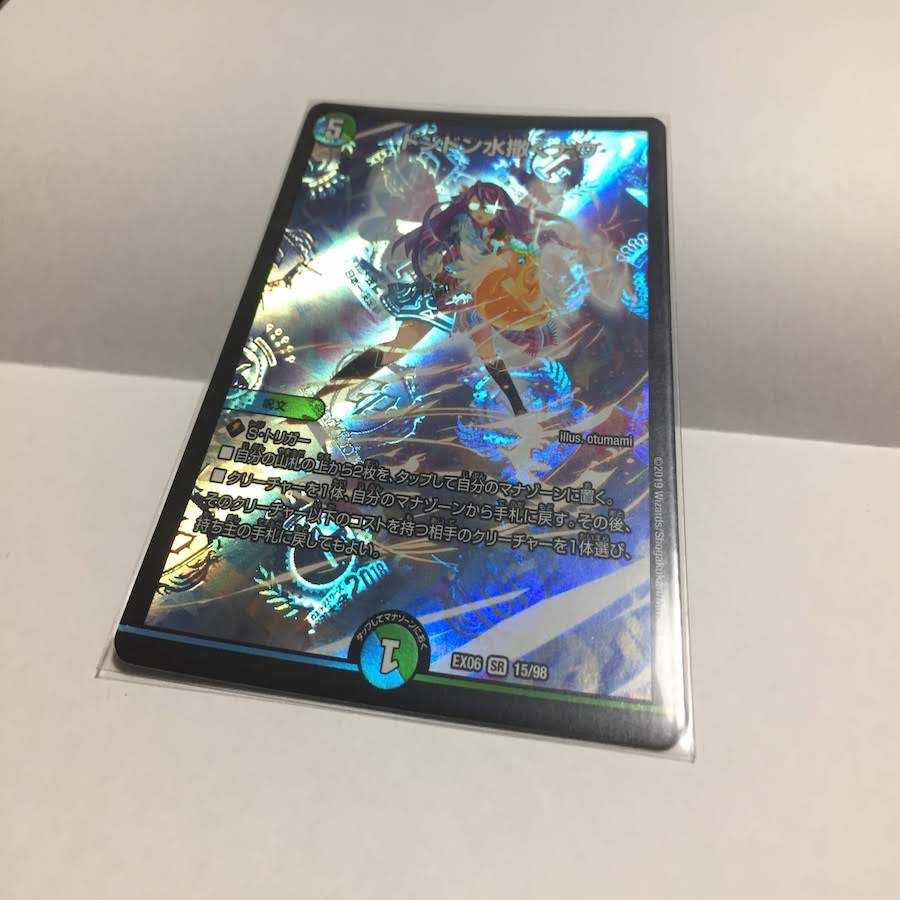 ドンドン水撒くナウ