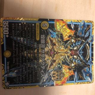 煌銀河 サヴァクティスシク1枚とその他