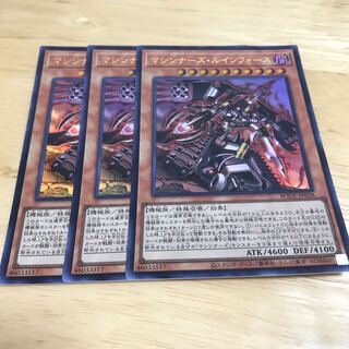 マシンナーズ・ルインフォース ウルトラレア　Hulu