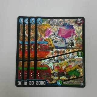 スゴ腕プロジューサー｜りんご娘はさんにんっ娘　４枚