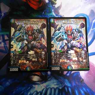 SSS級天災 デッドダムド