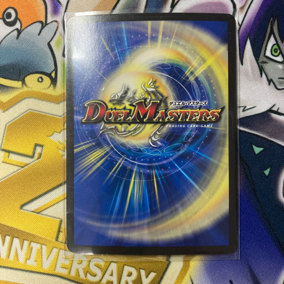 フェアリー・ギフト(Dramatic Card) U-foil