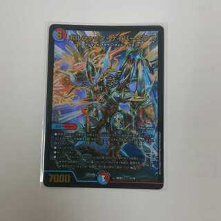 ボルシャック・サイバーエクス