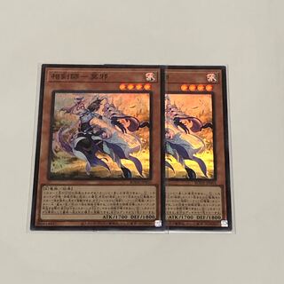 相剣師-莫邪 スーパーレア