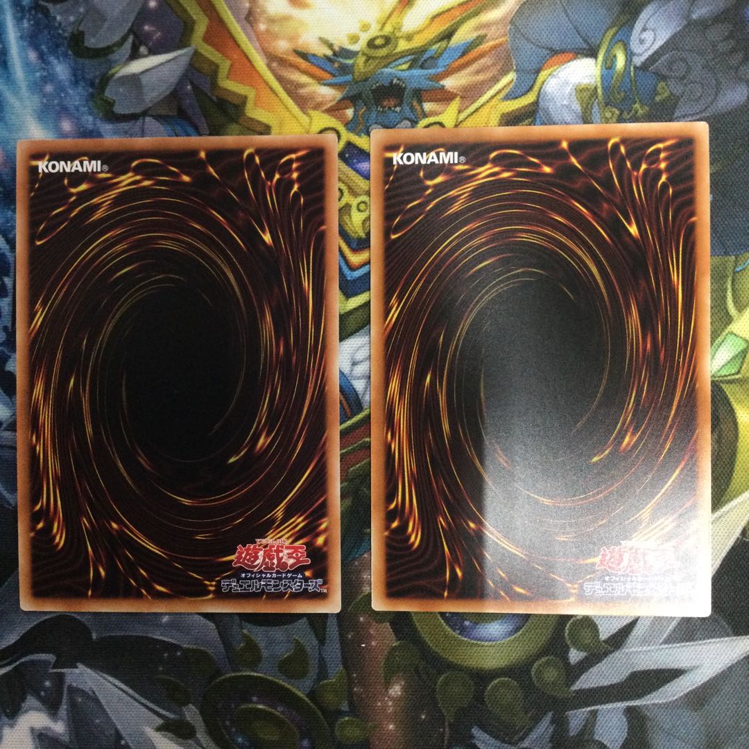 ドラゴンメイドのお心づくし スーパーレア 2枚セット【06608-37】