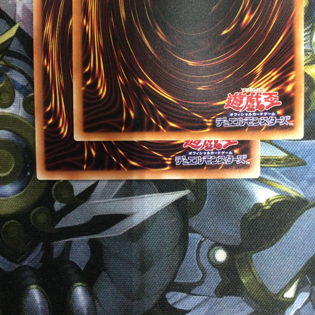 ドラゴンメイドのお心づくし スーパーレア 2枚セット【06608-37】