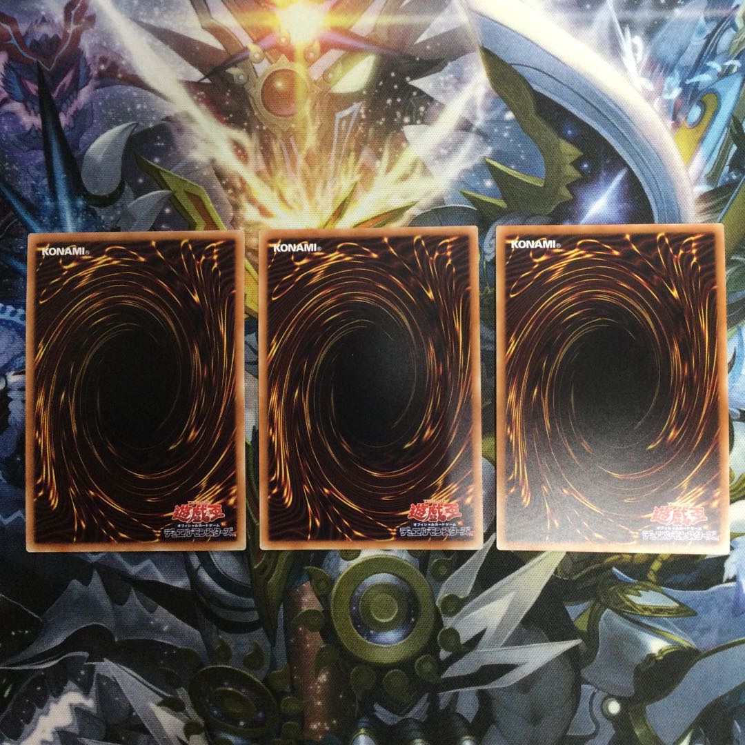 ドラゴンメイド・シュトラール シークレットレア 3枚セット【06610-37】