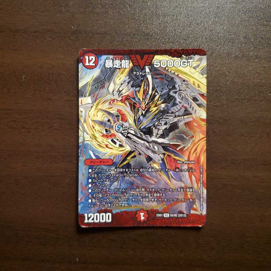 ガム ballさん専用