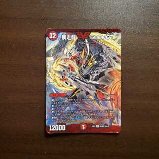 ガム　ballさん専用