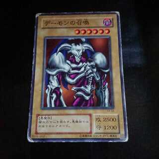 デーモンの召喚 初期