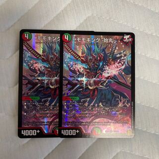 モモキング -始丸-