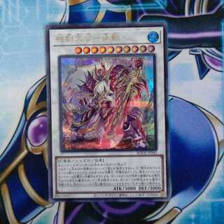 相剣大公-承影 シークレットレア