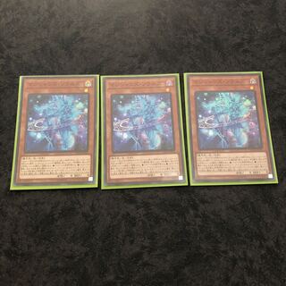 Yu-Gi-Oh! Asian version Magician's Souls, Super 3 cards