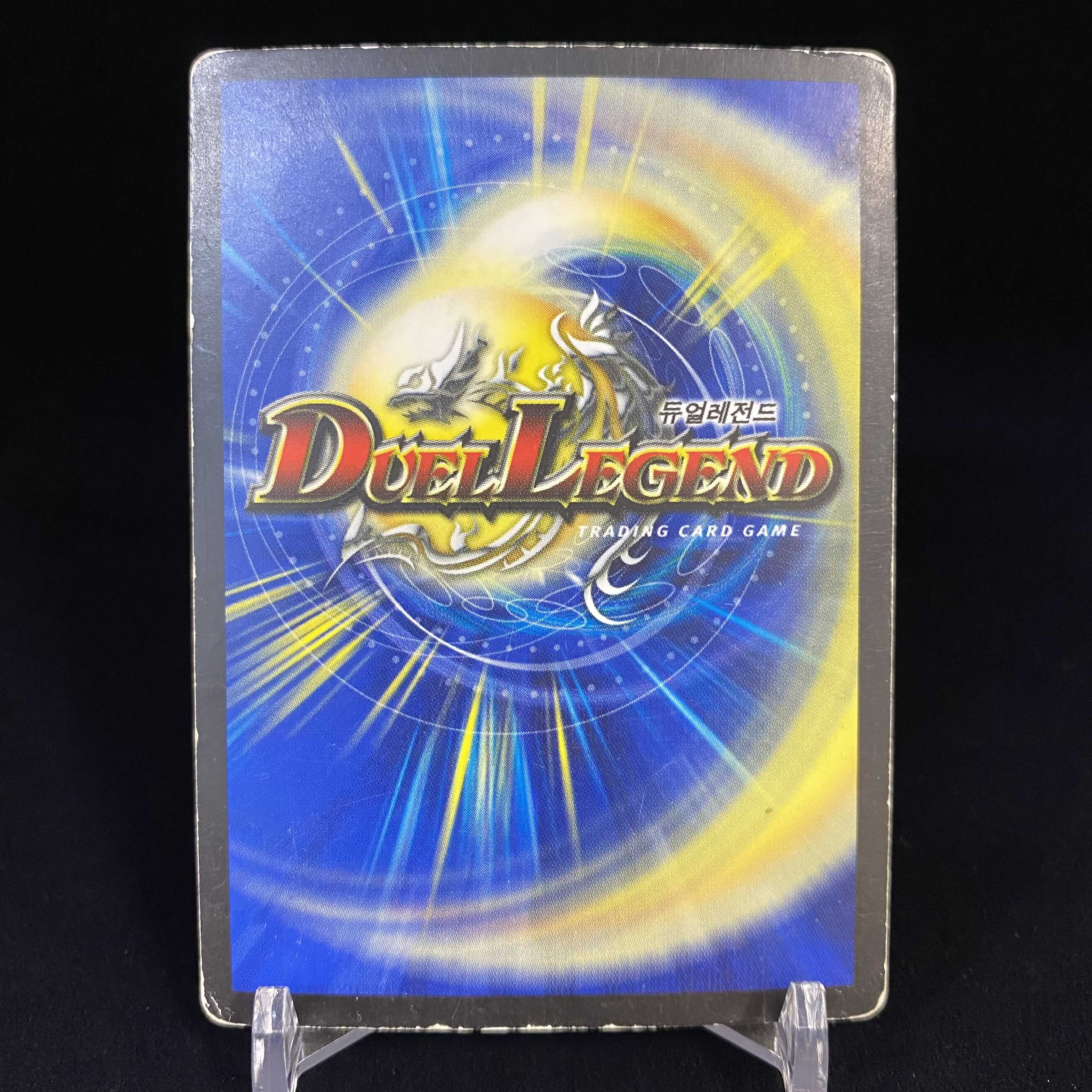 Korean version of Bolmeteus Steel Dragon