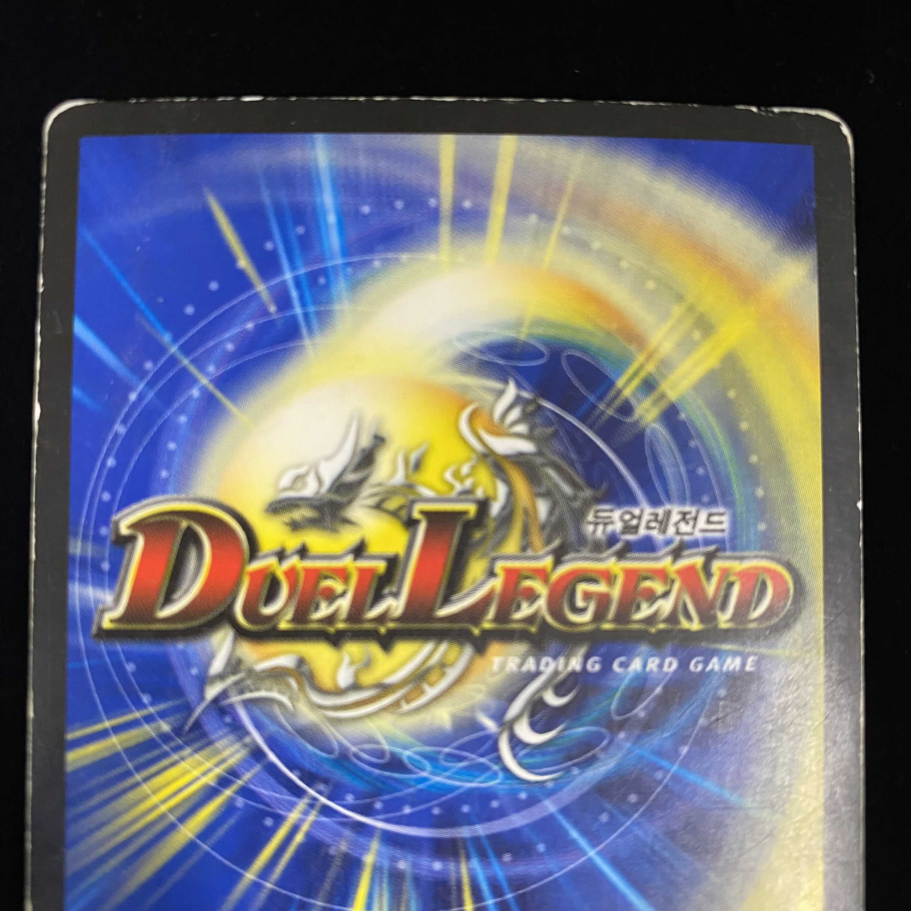 Korean version of Bolmeteus Steel Dragon