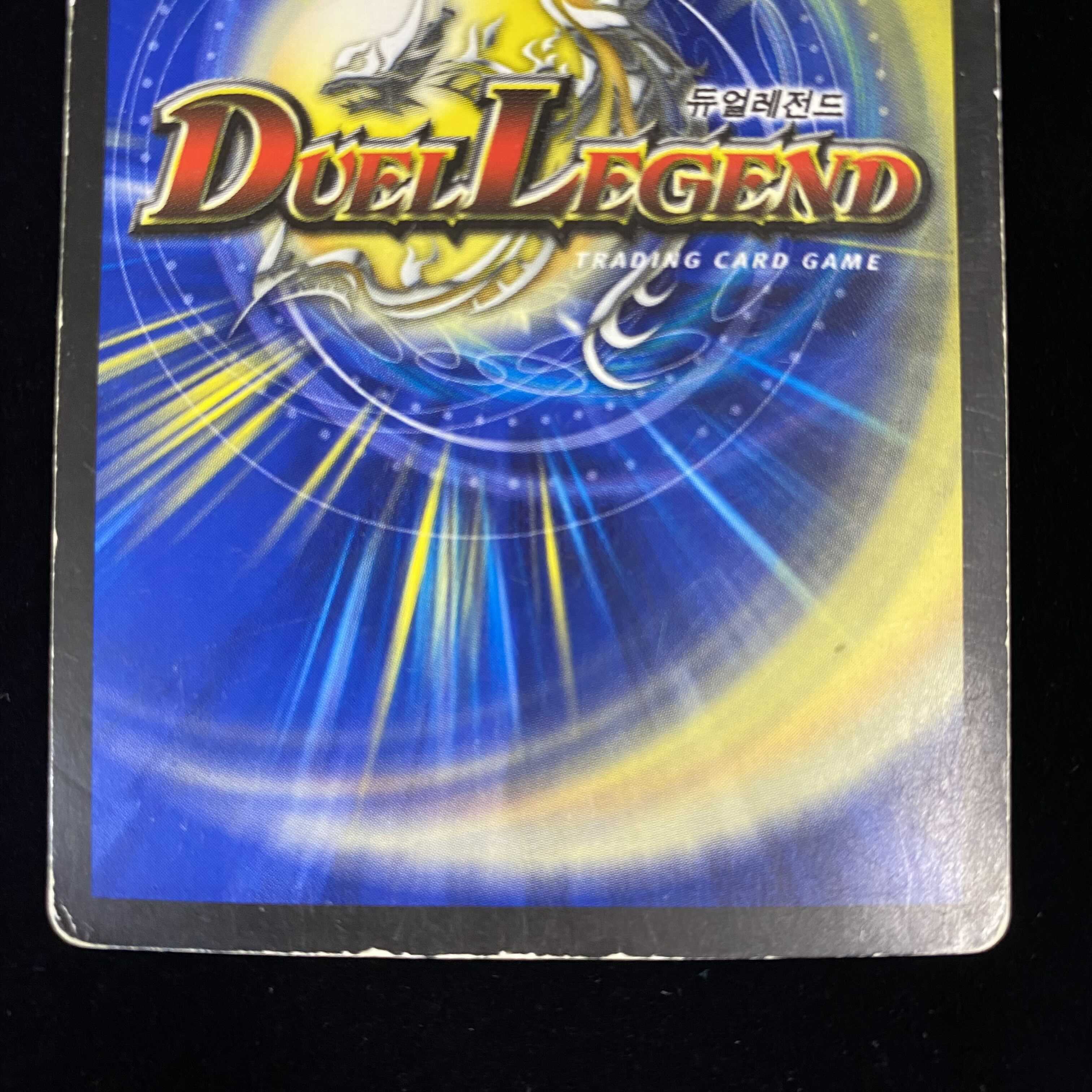 Korean version of Bolmeteus Steel Dragon