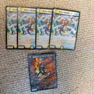 勝利のリュウセイ・カイザー｜唯我独尊ガイアール・オレドラゴン(下) VIC