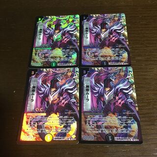 God Emperor Mulla (G.C.)