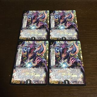 神帝ムーラ(G.C)(箔押し)