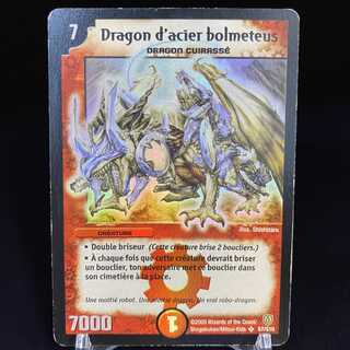 フランス語版 ボルメテウス・ホワイト・ドラゴン