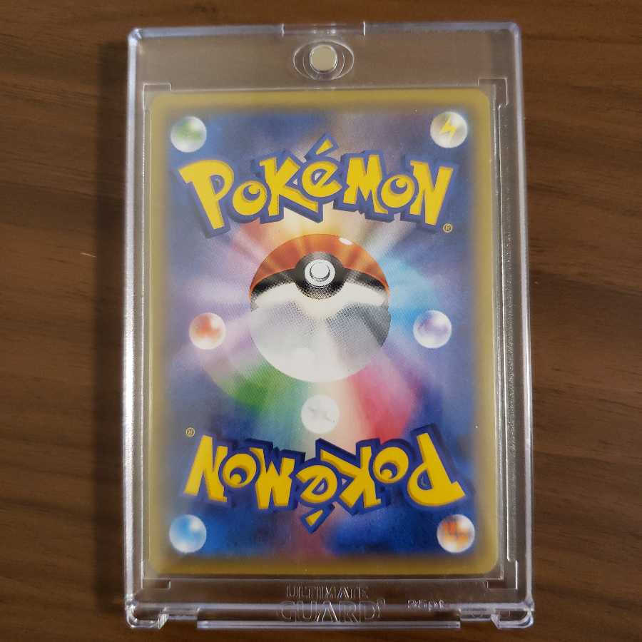 クチートEX PROMO