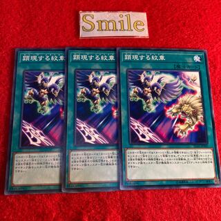 Charged-Up Heraldry#1070