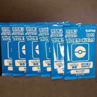 博士の研究　ウィロー博士　プロモ【未開封】×6