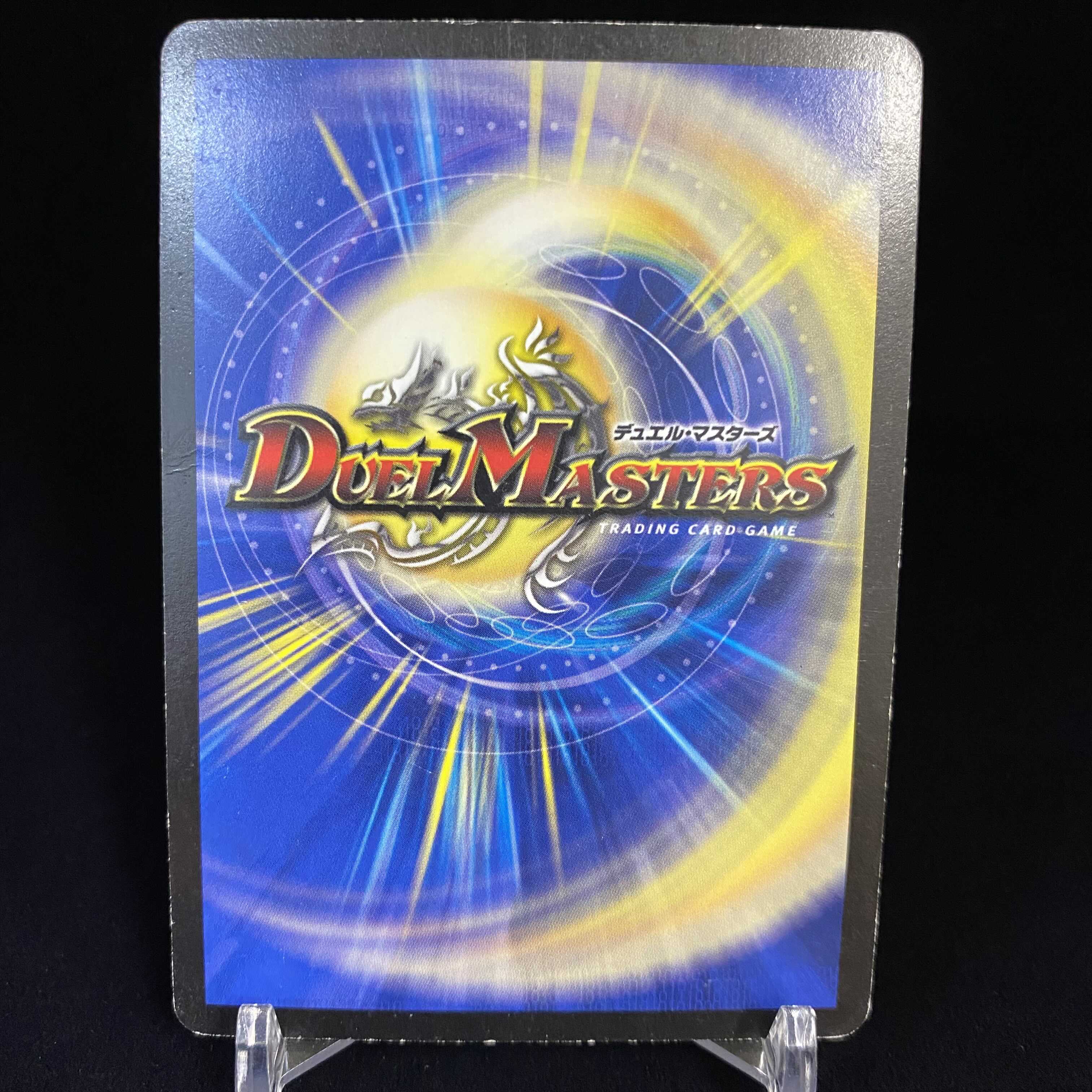 Blue Warrior Volmetheus, Warrior, Dragon Secret Edition