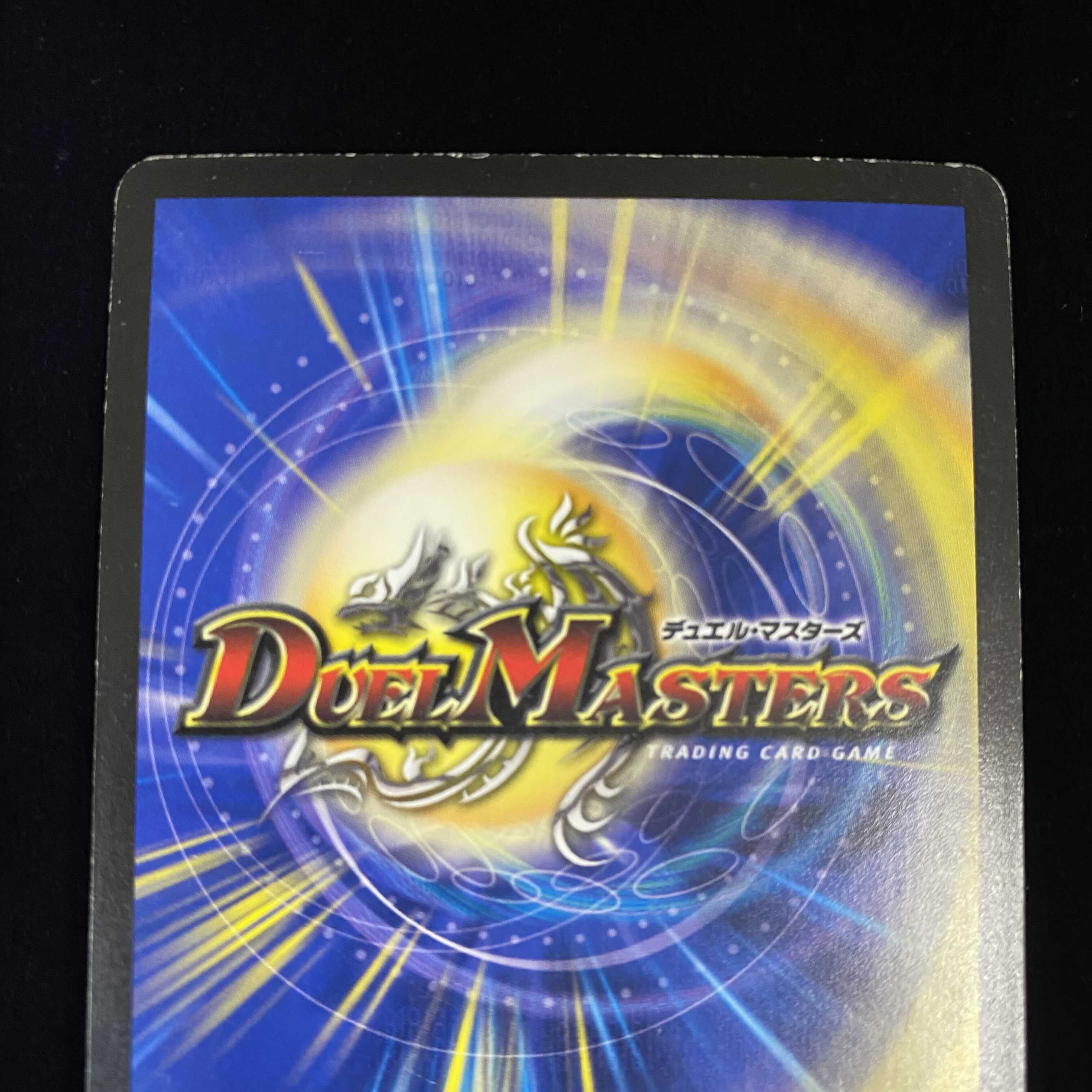 Blue Warrior Volmetheus, Warrior, Dragon Secret Edition